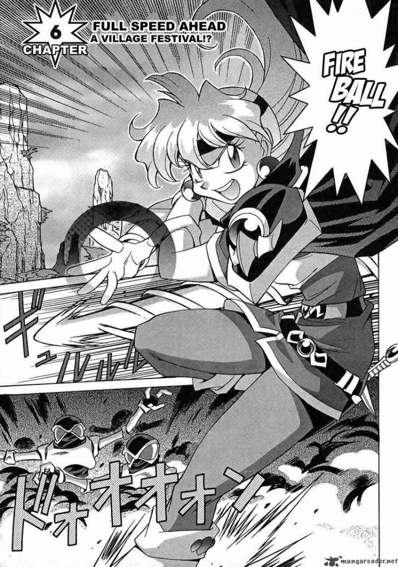 Slayers Knight Of The Aqua Lord 6 1