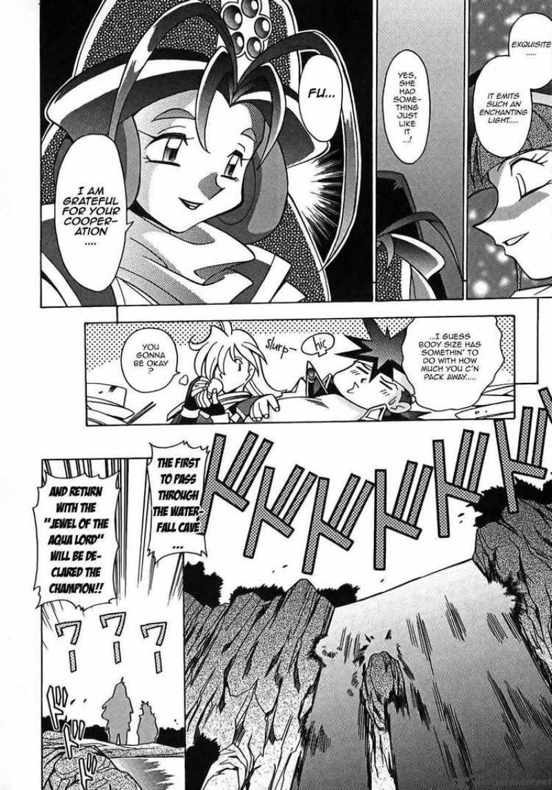 Slayers Knight Of The Aqua Lord 6 18