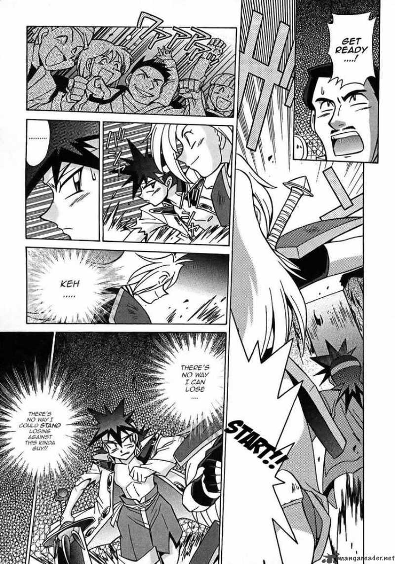 Slayers Knight Of The Aqua Lord 6 19