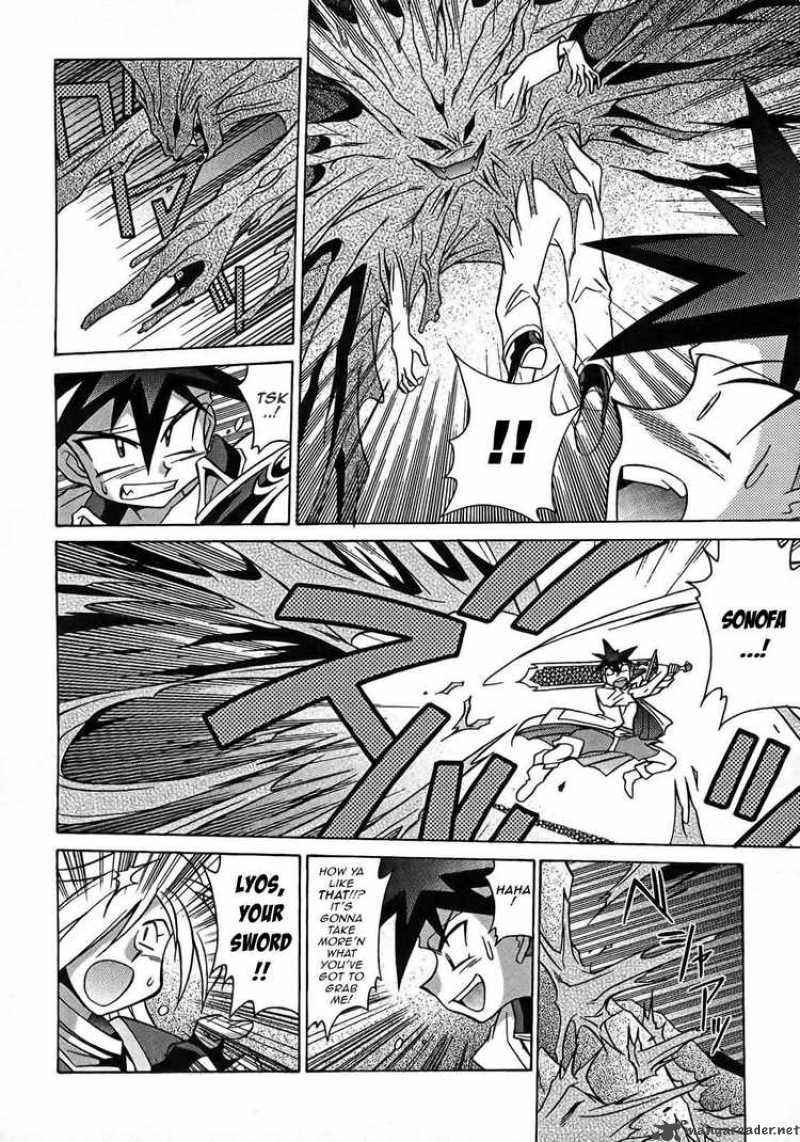 Slayers Knight Of The Aqua Lord 6 24