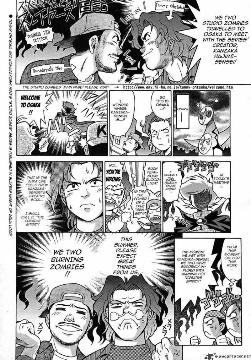 Slayers Knight Of The Aqua Lord 6 32