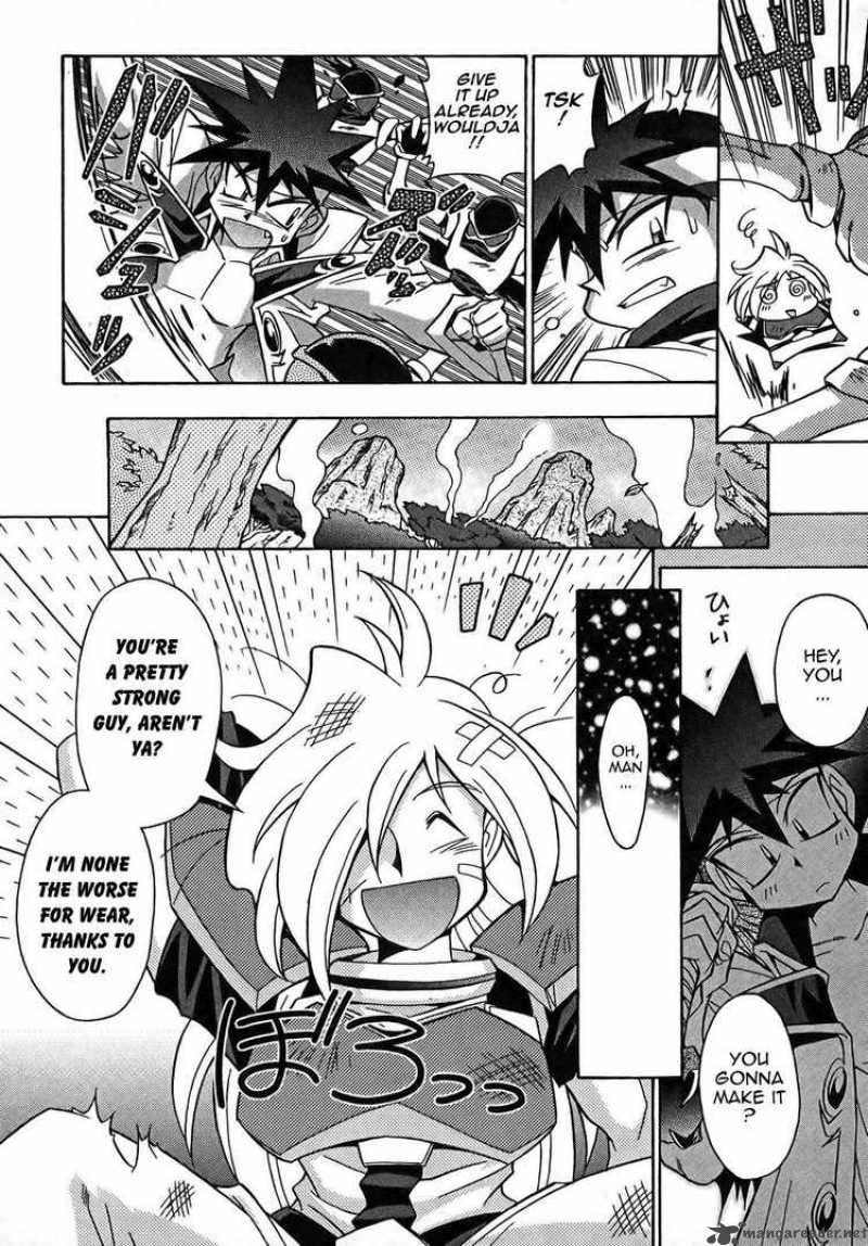 Slayers Knight Of The Aqua Lord 6 4