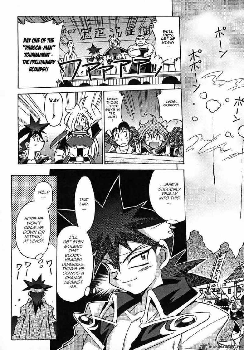 Slayers Knight Of The Aqua Lord 6 8