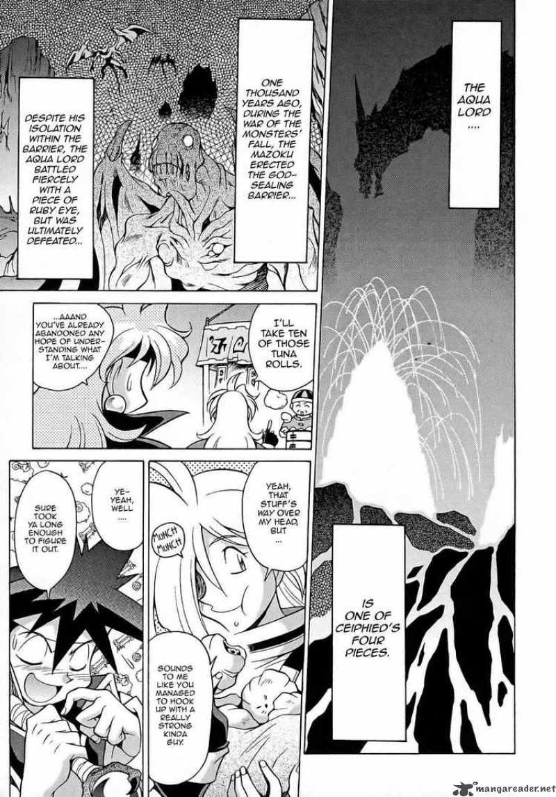 Slayers Knight Of The Aqua Lord 7 10