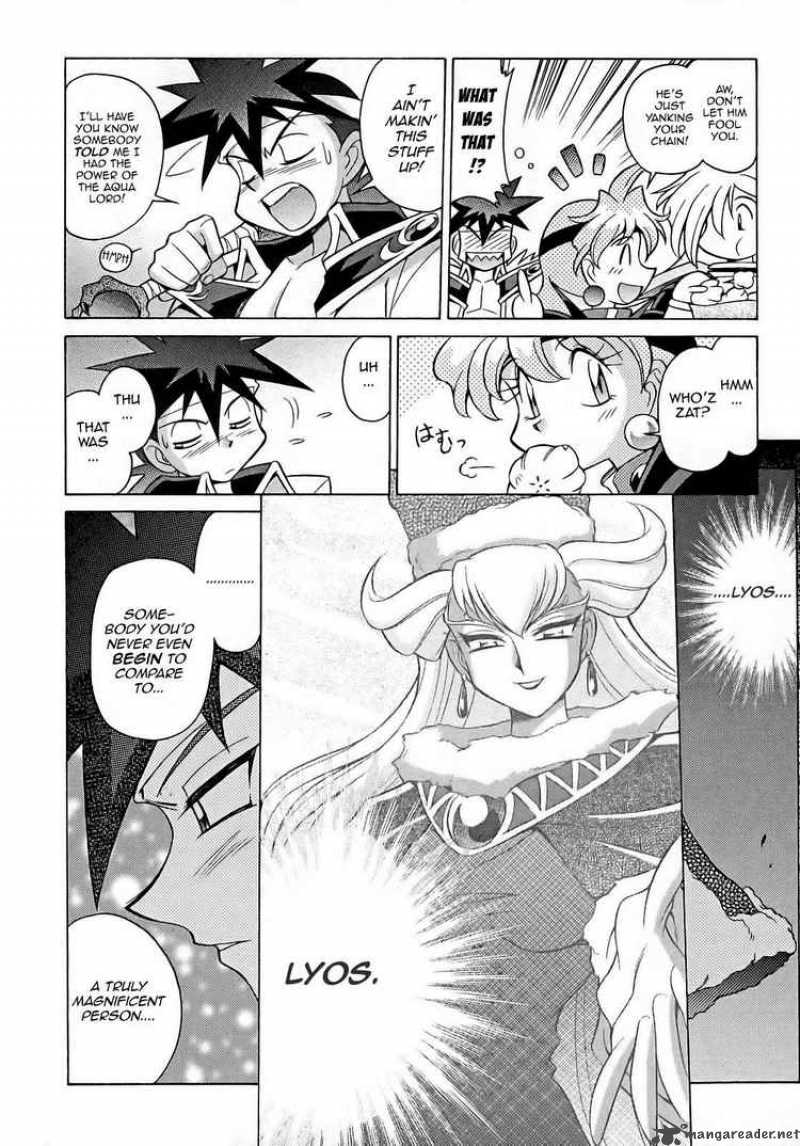 Slayers Knight Of The Aqua Lord 7 11