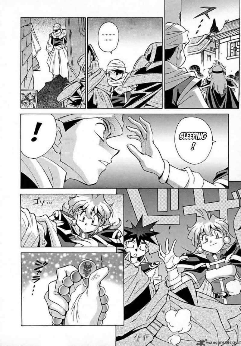 Slayers Knight Of The Aqua Lord 7 15