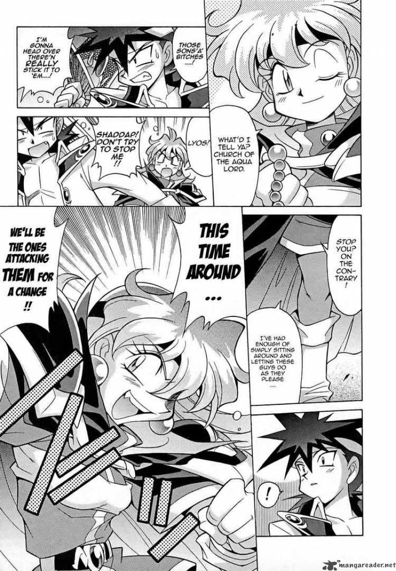 Slayers Knight Of The Aqua Lord 7 16