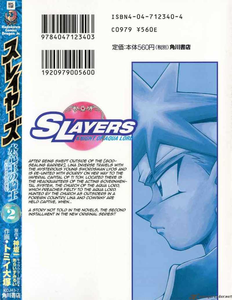 Slayers Knight Of The Aqua Lord 7 2