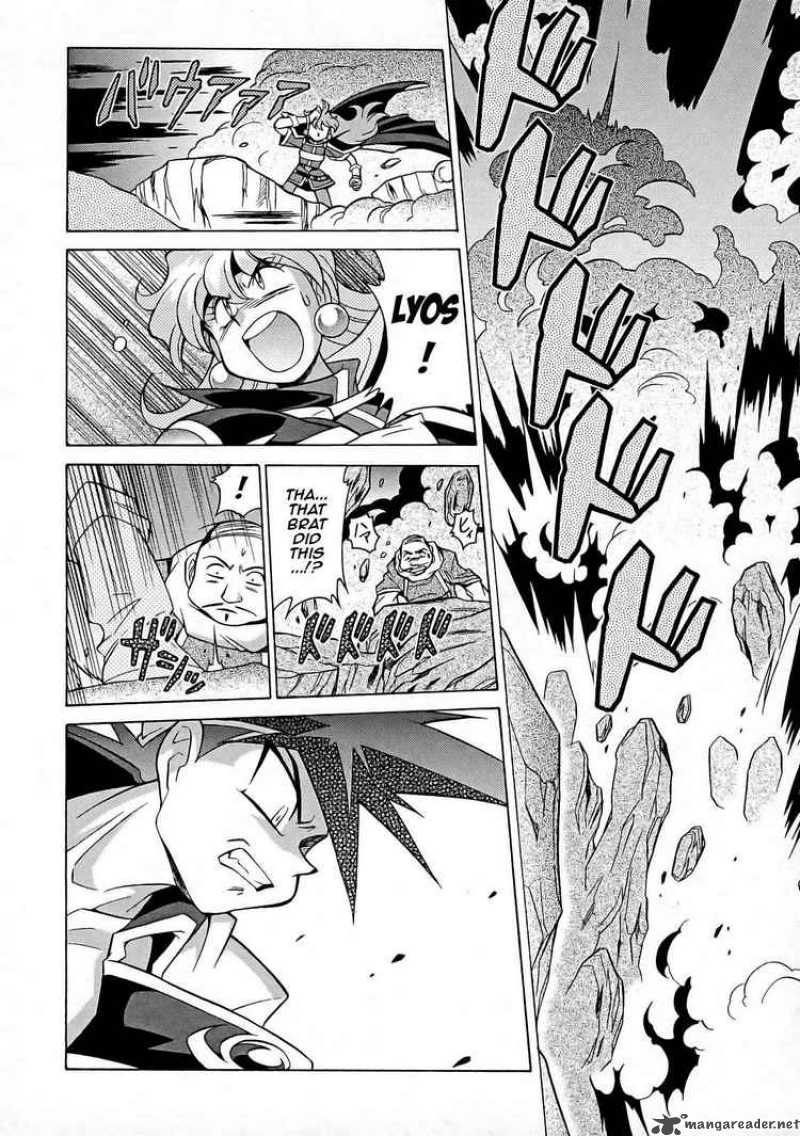 Slayers Knight Of The Aqua Lord 7 31