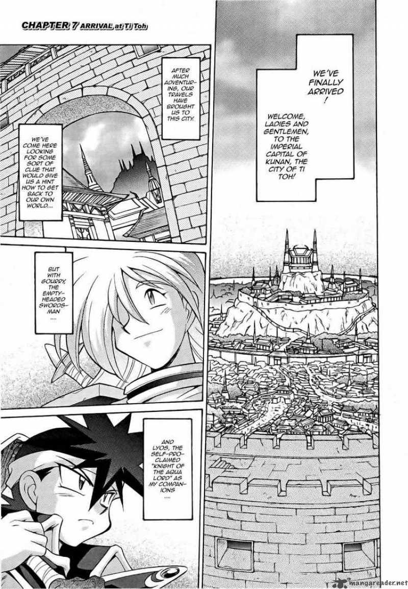Slayers Knight Of The Aqua Lord 7 5