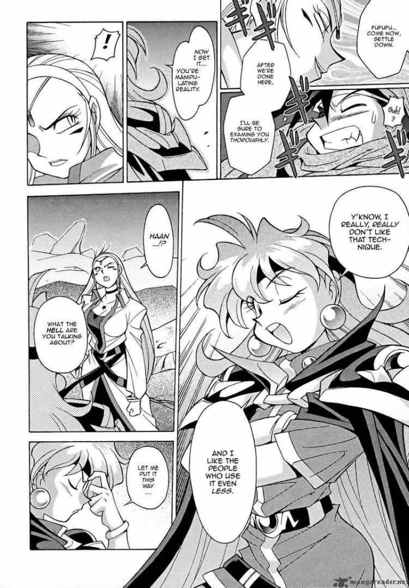 Slayers Knight Of The Aqua Lord 8 2