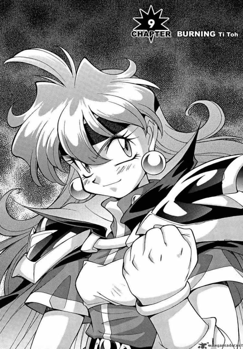 Slayers Knight Of The Aqua Lord 9 1