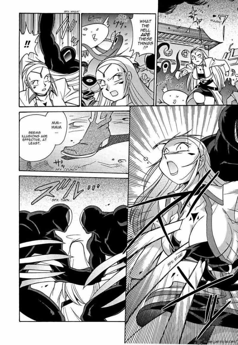 Slayers Knight Of The Aqua Lord 9 16