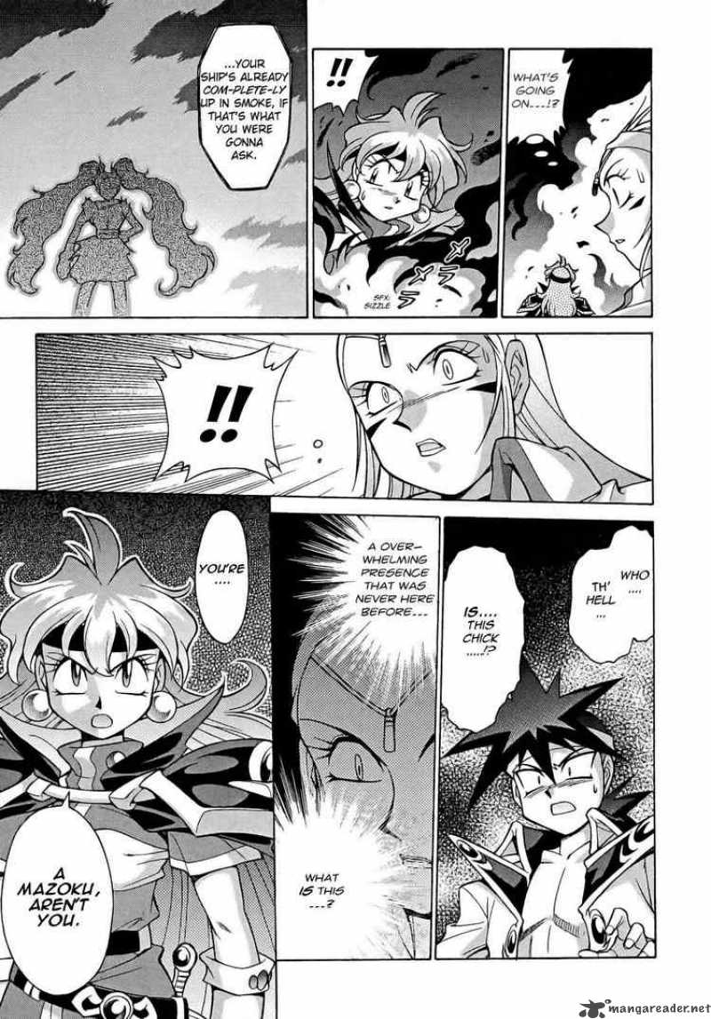 Slayers Knight Of The Aqua Lord 9 19