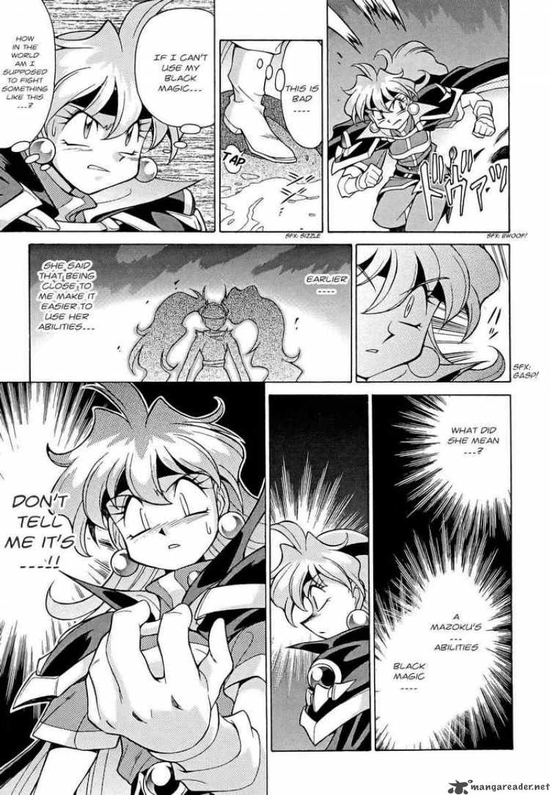 Slayers Knight Of The Aqua Lord 9 25