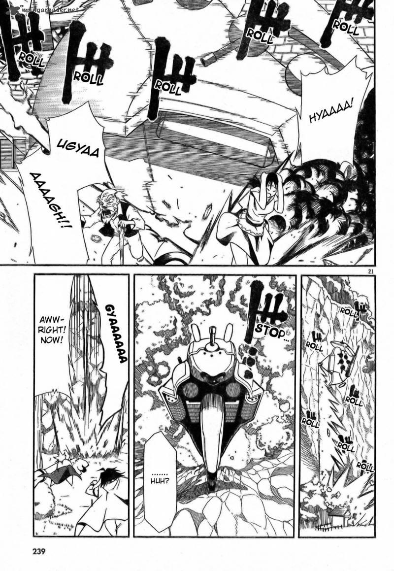 Slayers Revolution 2 21