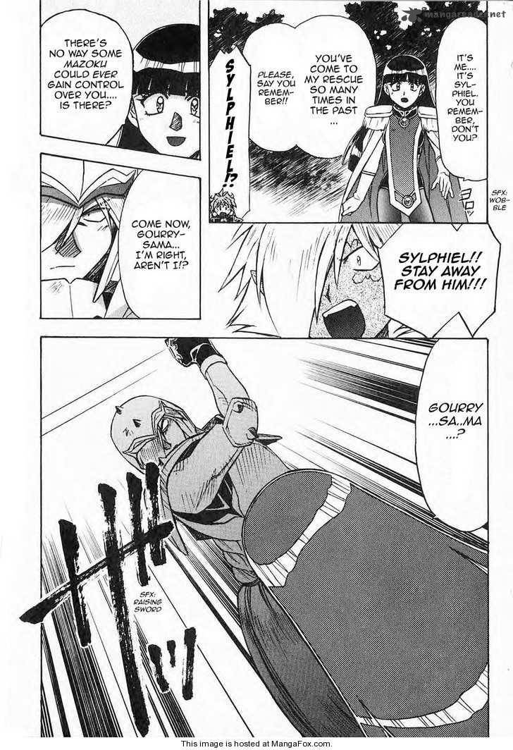 Slayers Super Explosive Demon Story 38 14