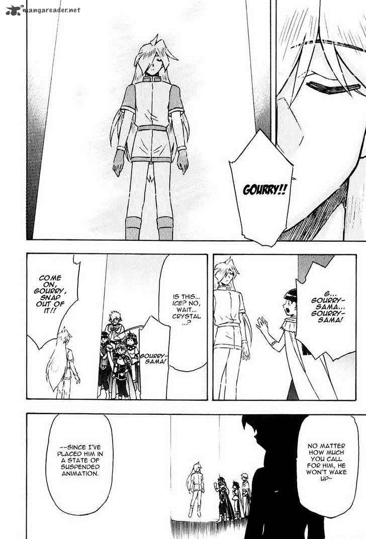 Slayers Super Explosive Demon Story 40 24