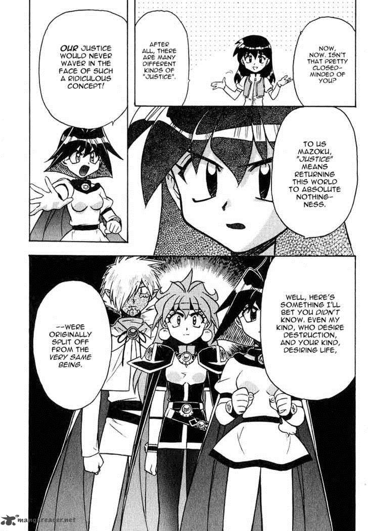 Slayers Super Explosive Demon Story 41 8