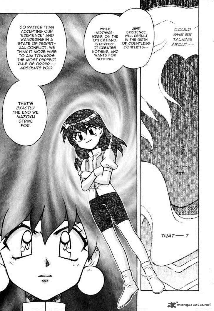 Slayers Super Explosive Demon Story 41 9