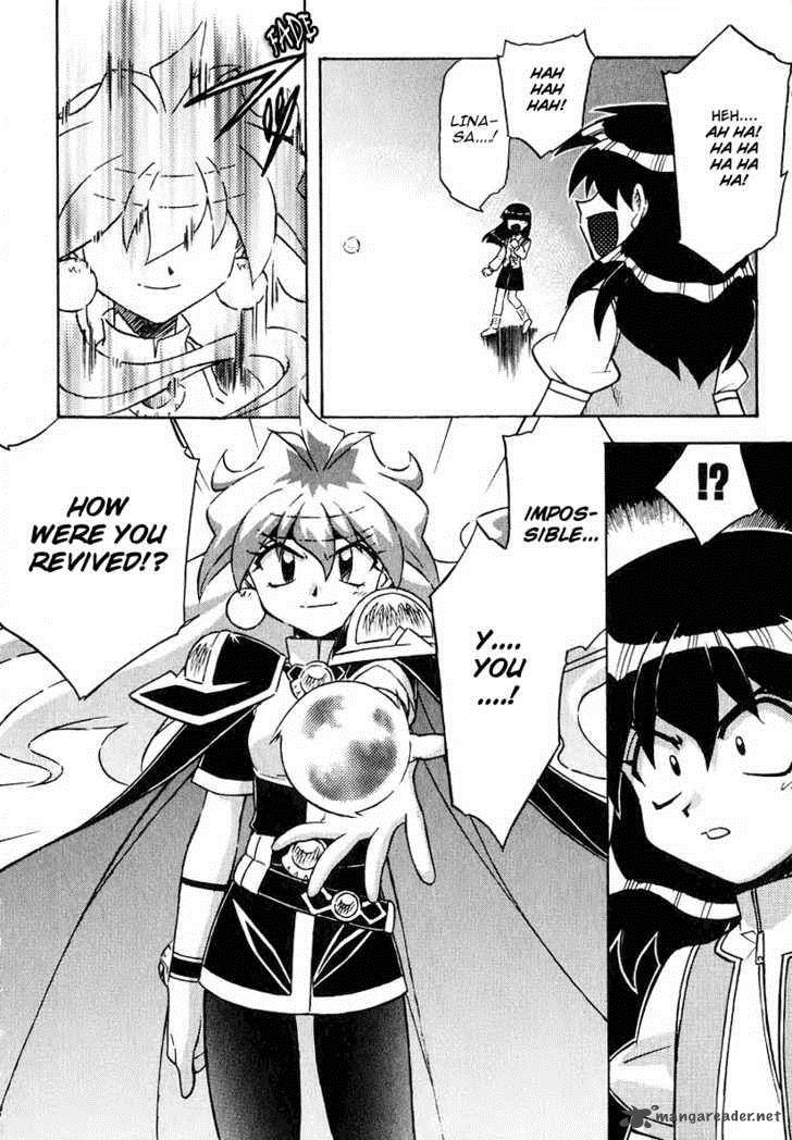 Slayers Super Explosive Demon Story 42 14