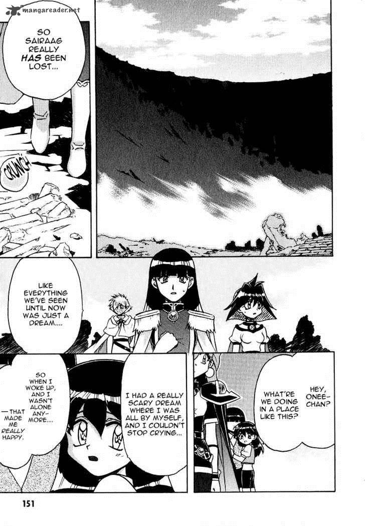 Slayers Super Explosive Demon Story 43 16
