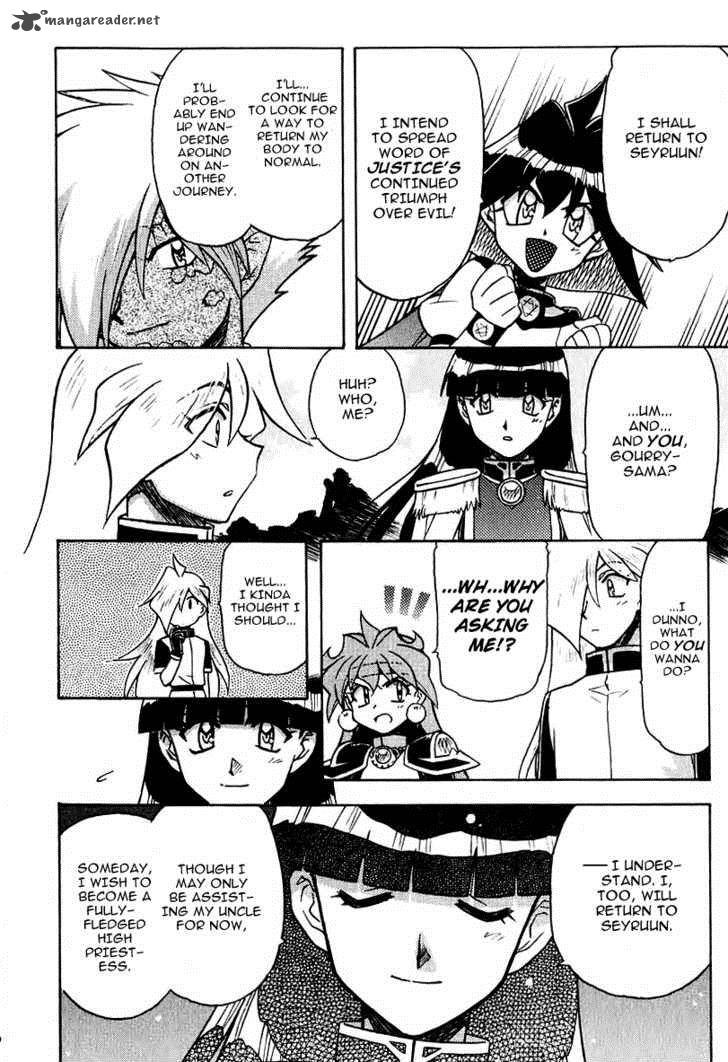 Slayers Super Explosive Demon Story 43 19