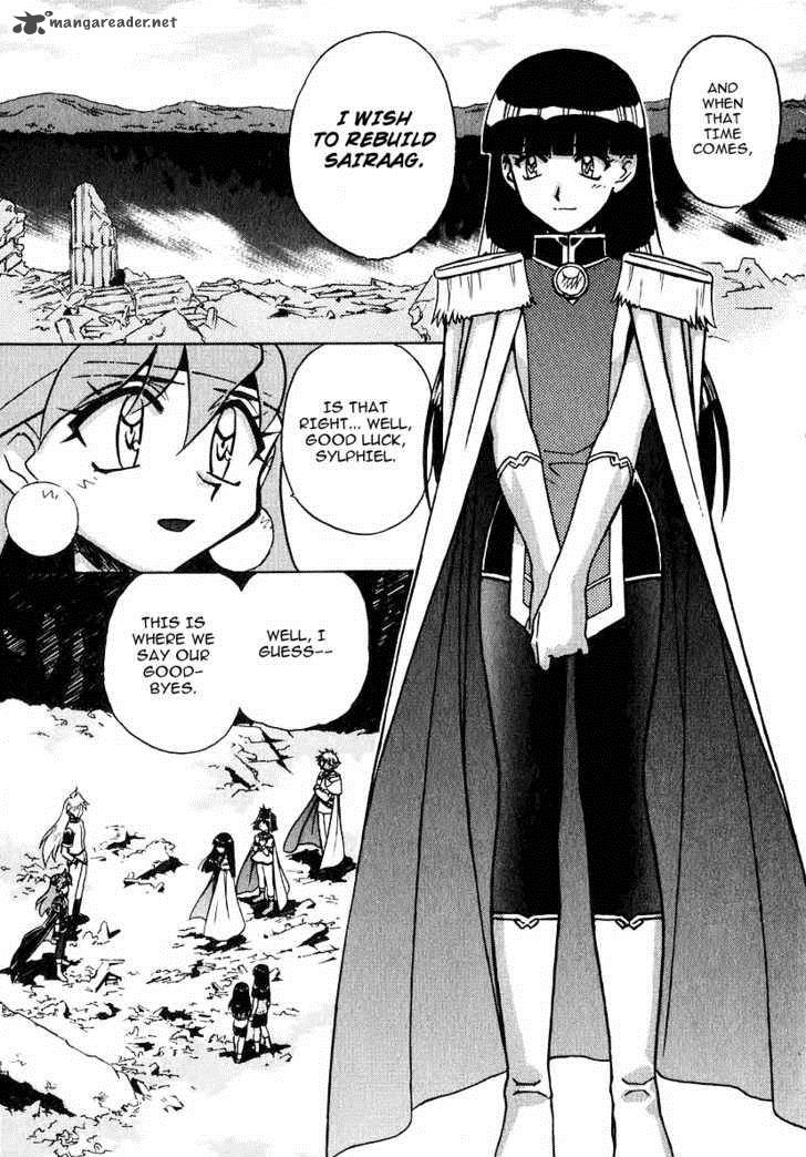 Slayers Super Explosive Demon Story 43 20