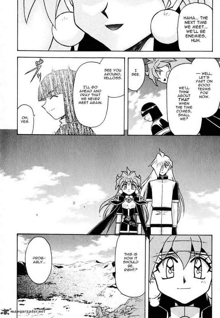 Slayers Super Explosive Demon Story 43 25