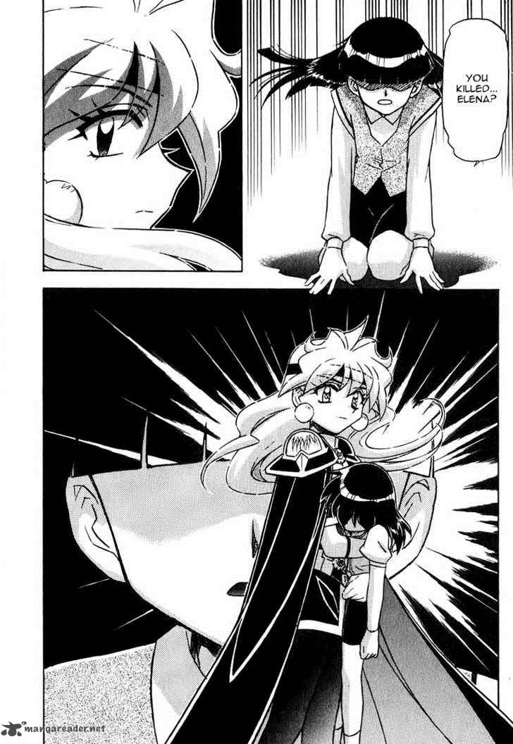 Slayers Super Explosive Demon Story 43 4
