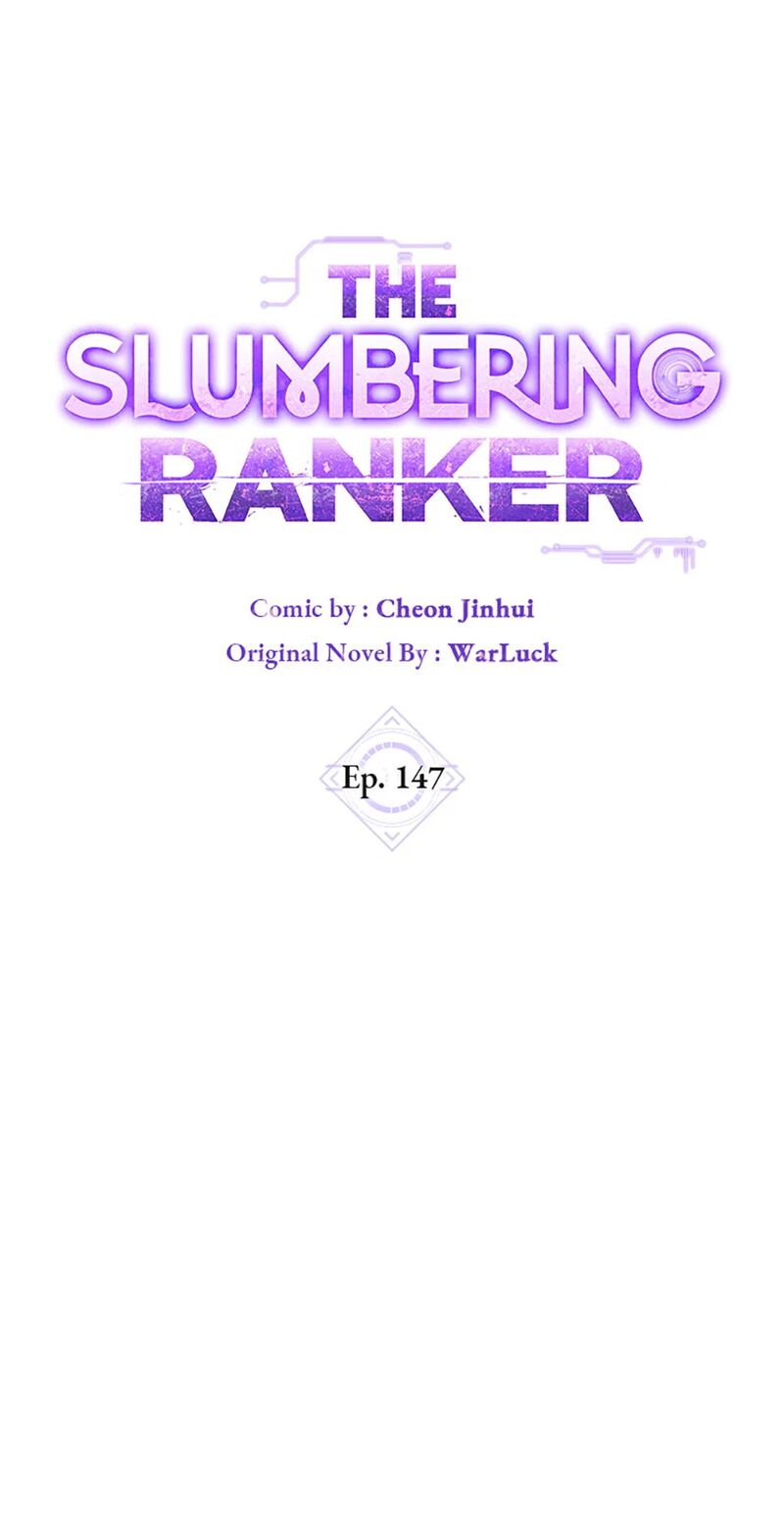 Sleeping Ranker 147 7