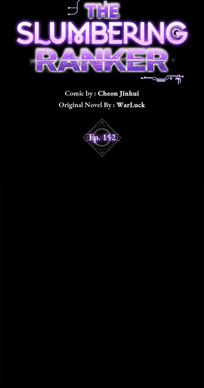 Sleeping Ranker 152 7