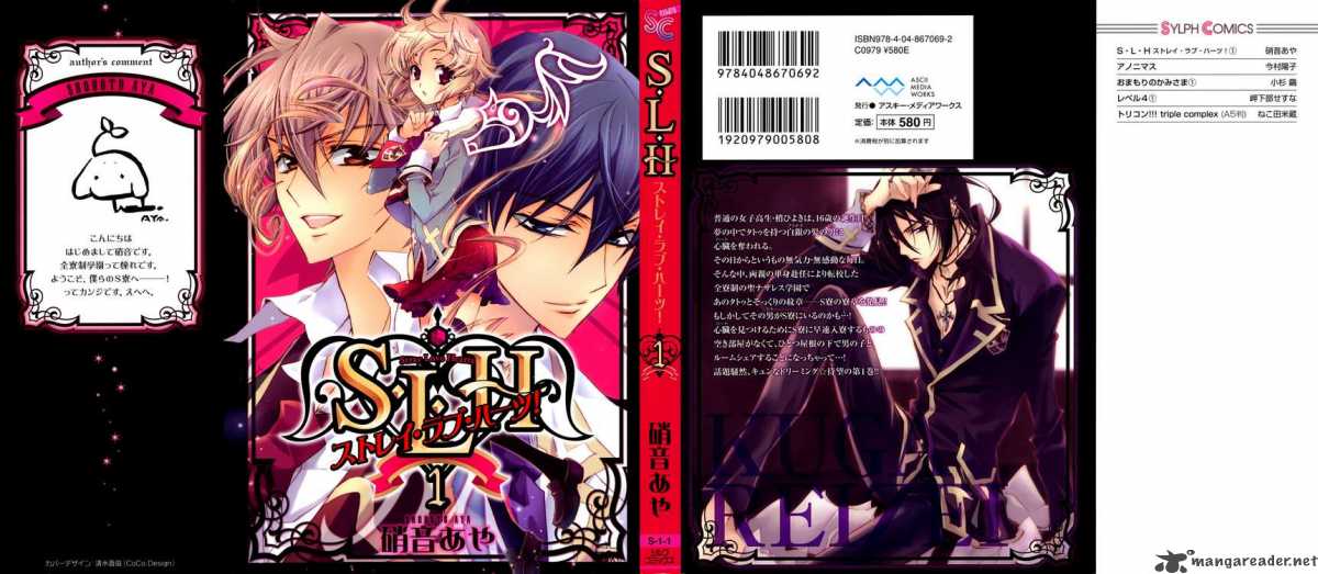 Slh Stray Love Hearts 1 1
