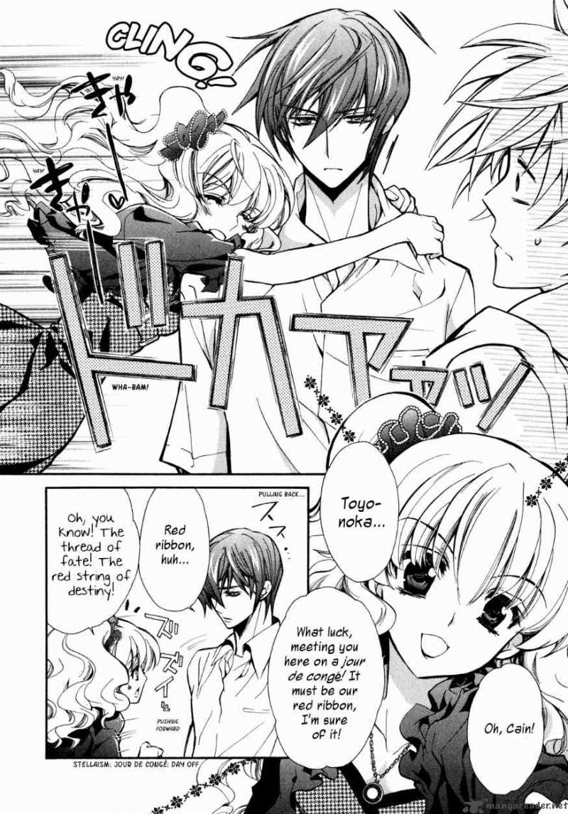 Slh Stray Love Hearts 10 12