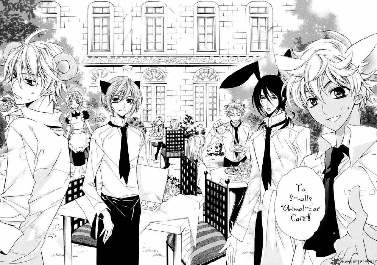Slh Stray Love Hearts 4 41
