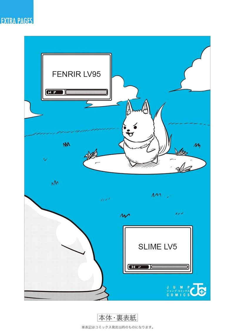 Slime Life 160 19