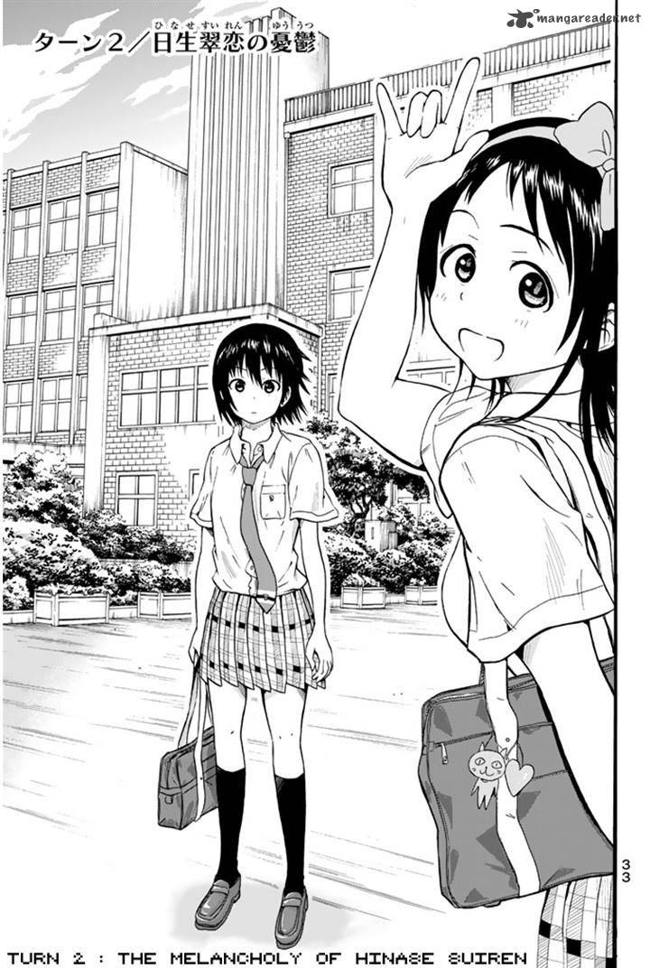 Slime San To Yuusha Kenkyuubu 2 1