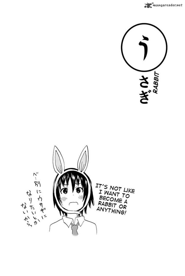 Slime San To Yuusha Kenkyuubu 2 22
