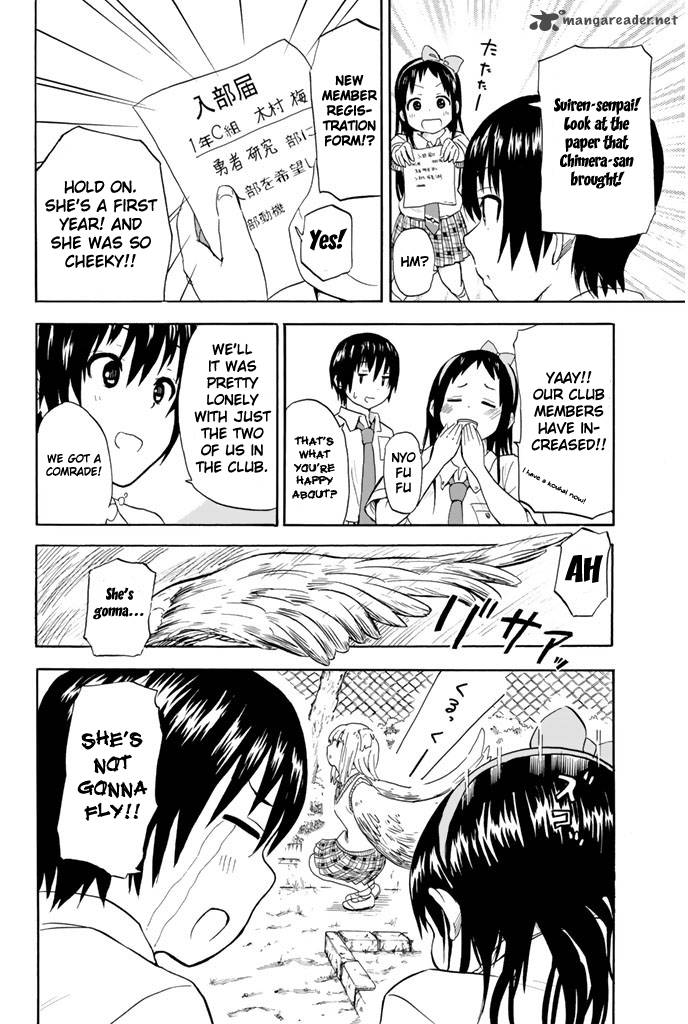 Slime San To Yuusha Kenkyuubu 4 22