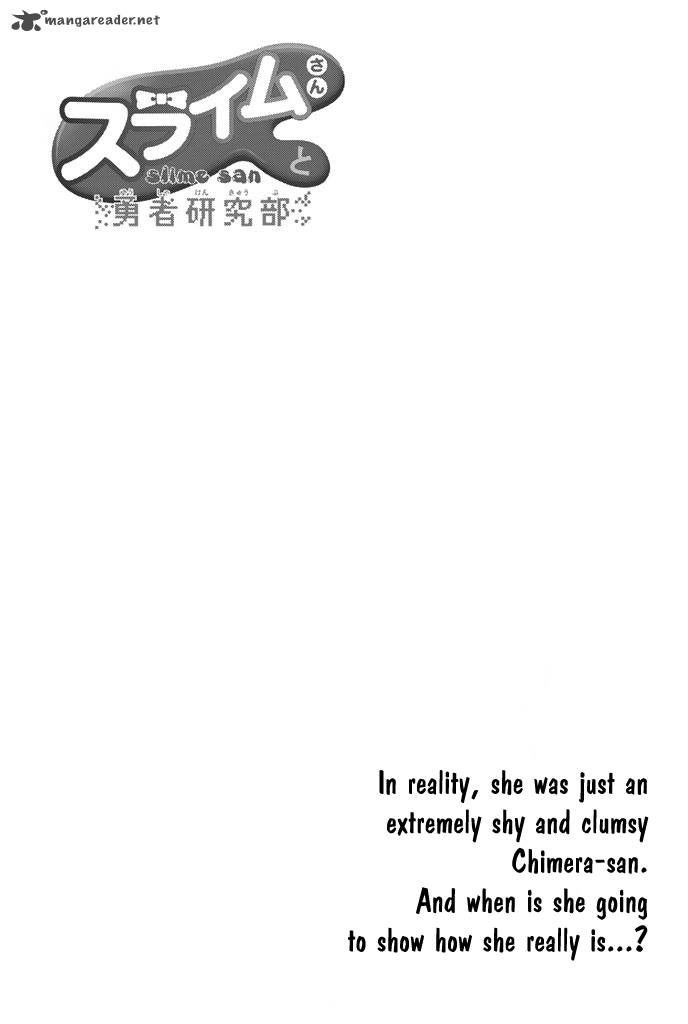 Slime San To Yuusha Kenkyuubu 5 17