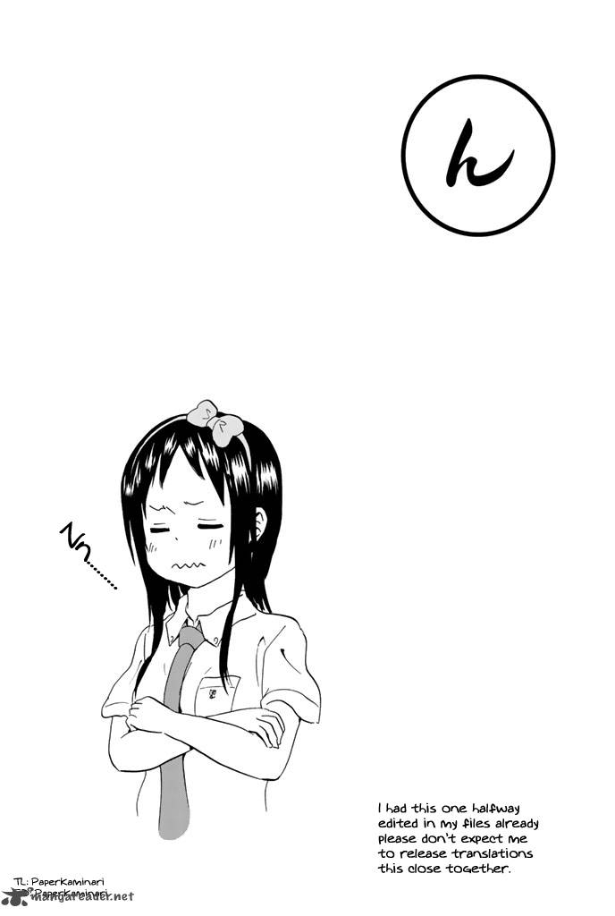 Slime San To Yuusha Kenkyuubu 5 18