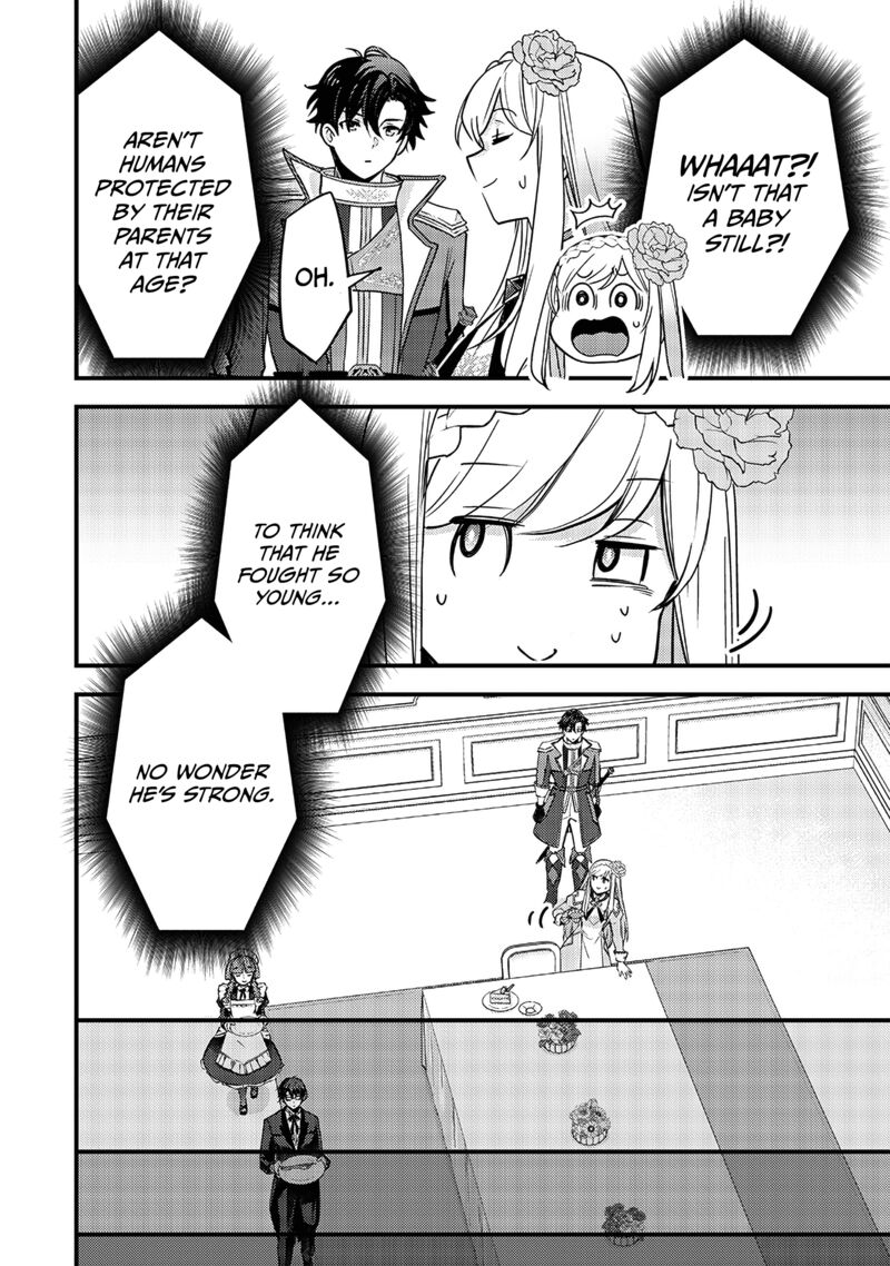 Slime Seijo 30 21