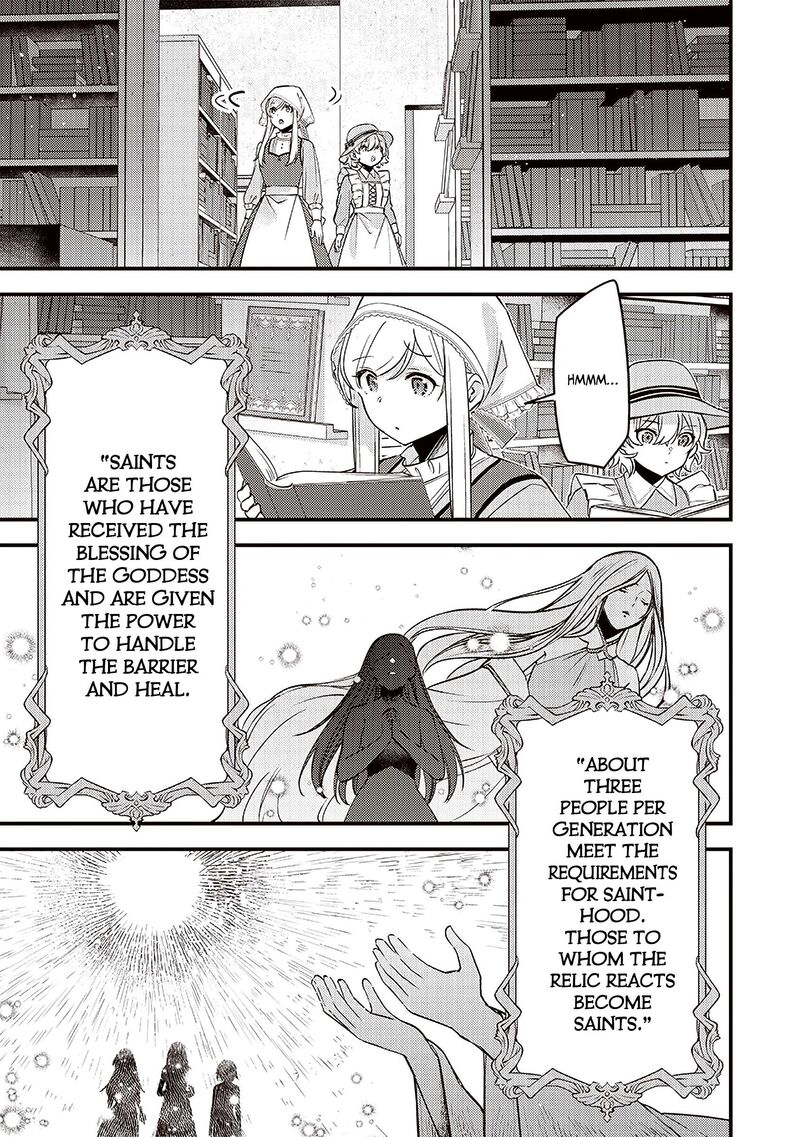 Slime Seijo 32 16