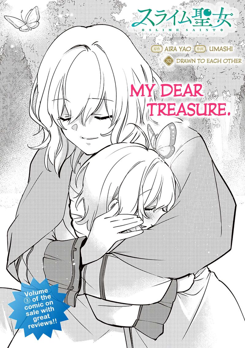 Slime Seijo 32 3