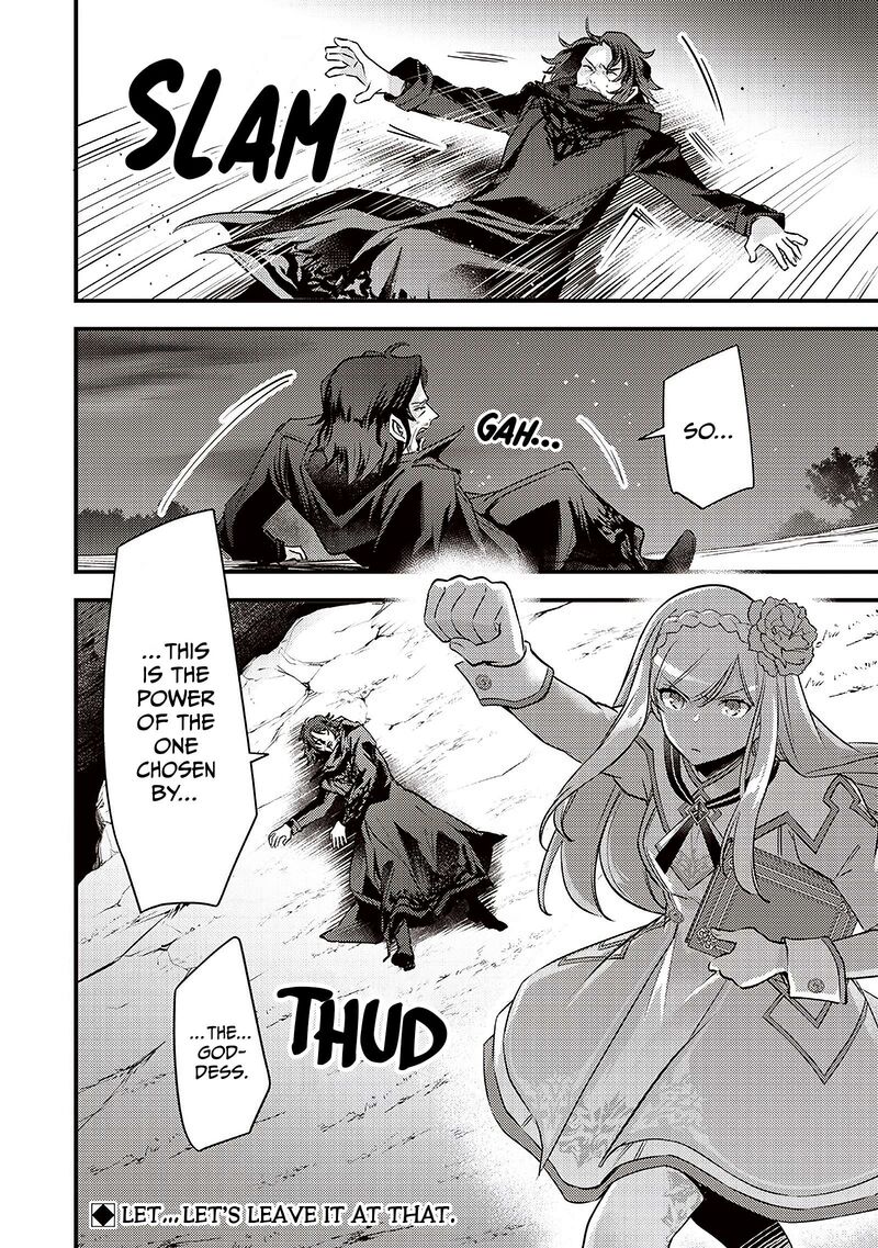 Slime Seijo 39 21