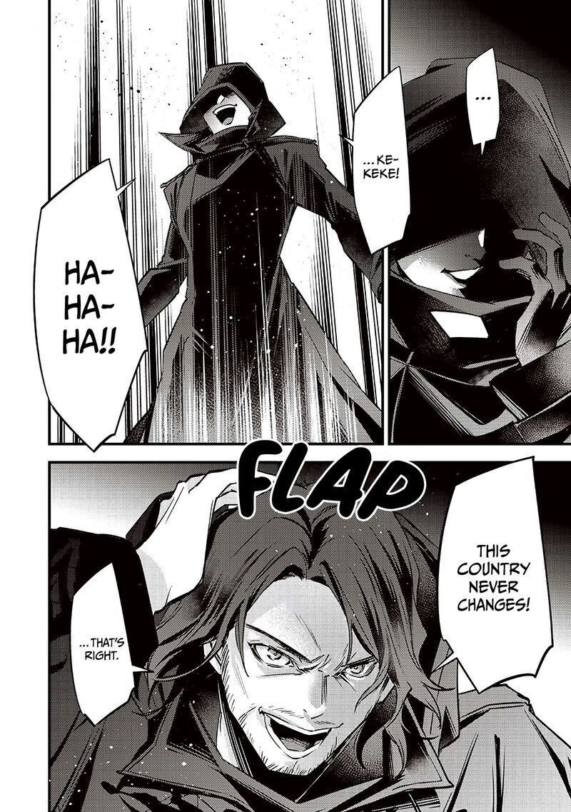 Slime Seijo 39 7