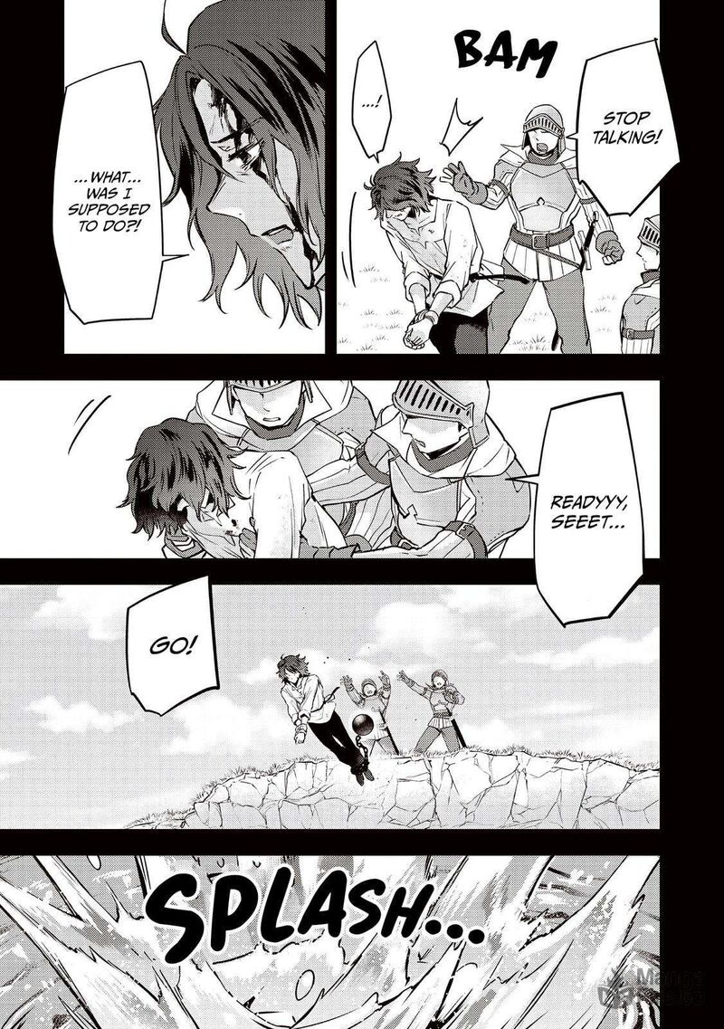 Slime Seijo 40 12