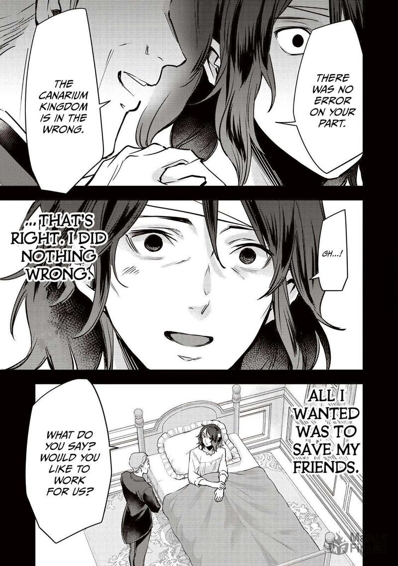 Slime Seijo 40 18