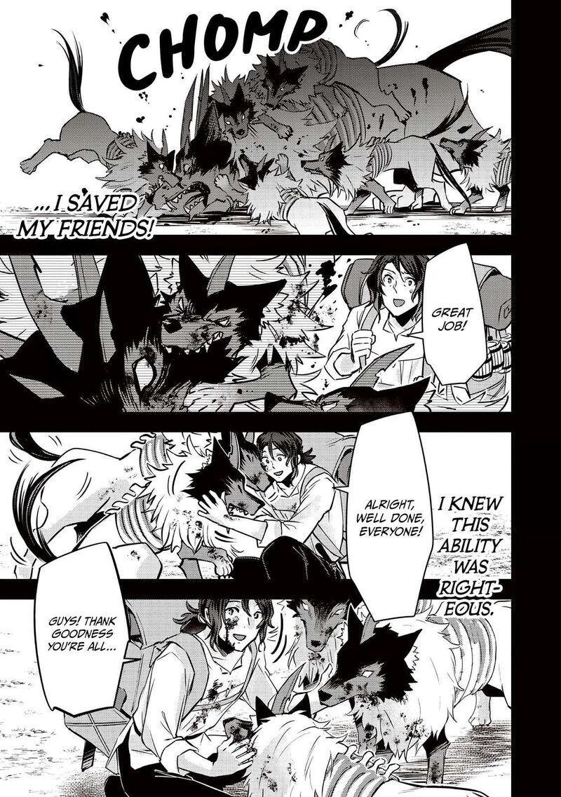 Slime Seijo 40 8