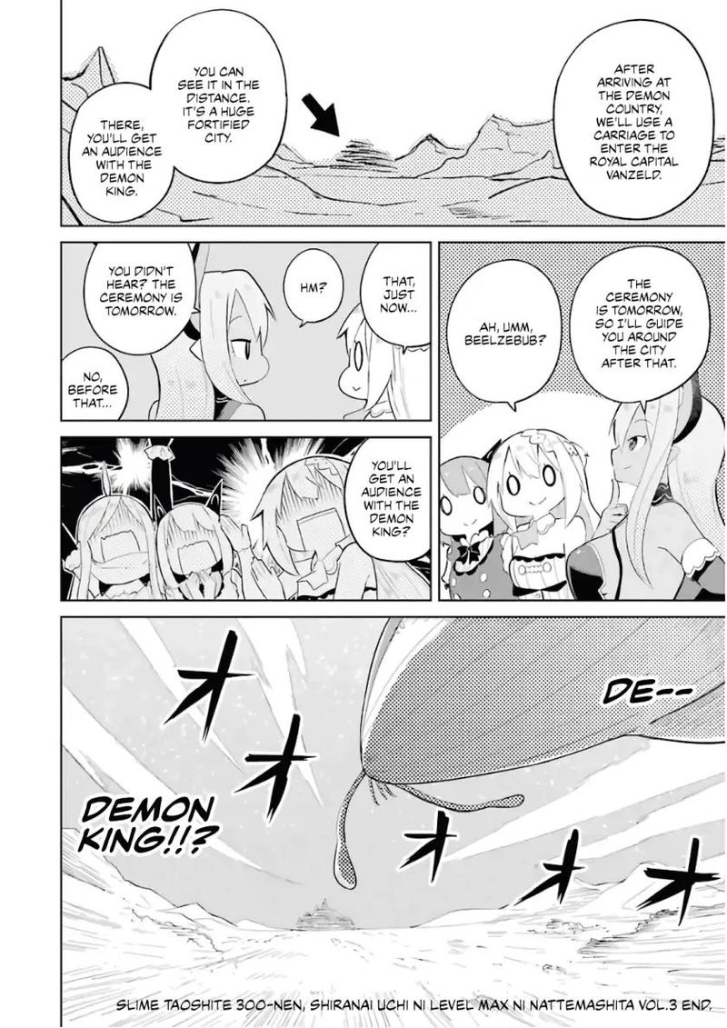Slime Taoshite 300 Nen Shiranai Uchi Ni Level Max Ni Natte Shimatta 19 25